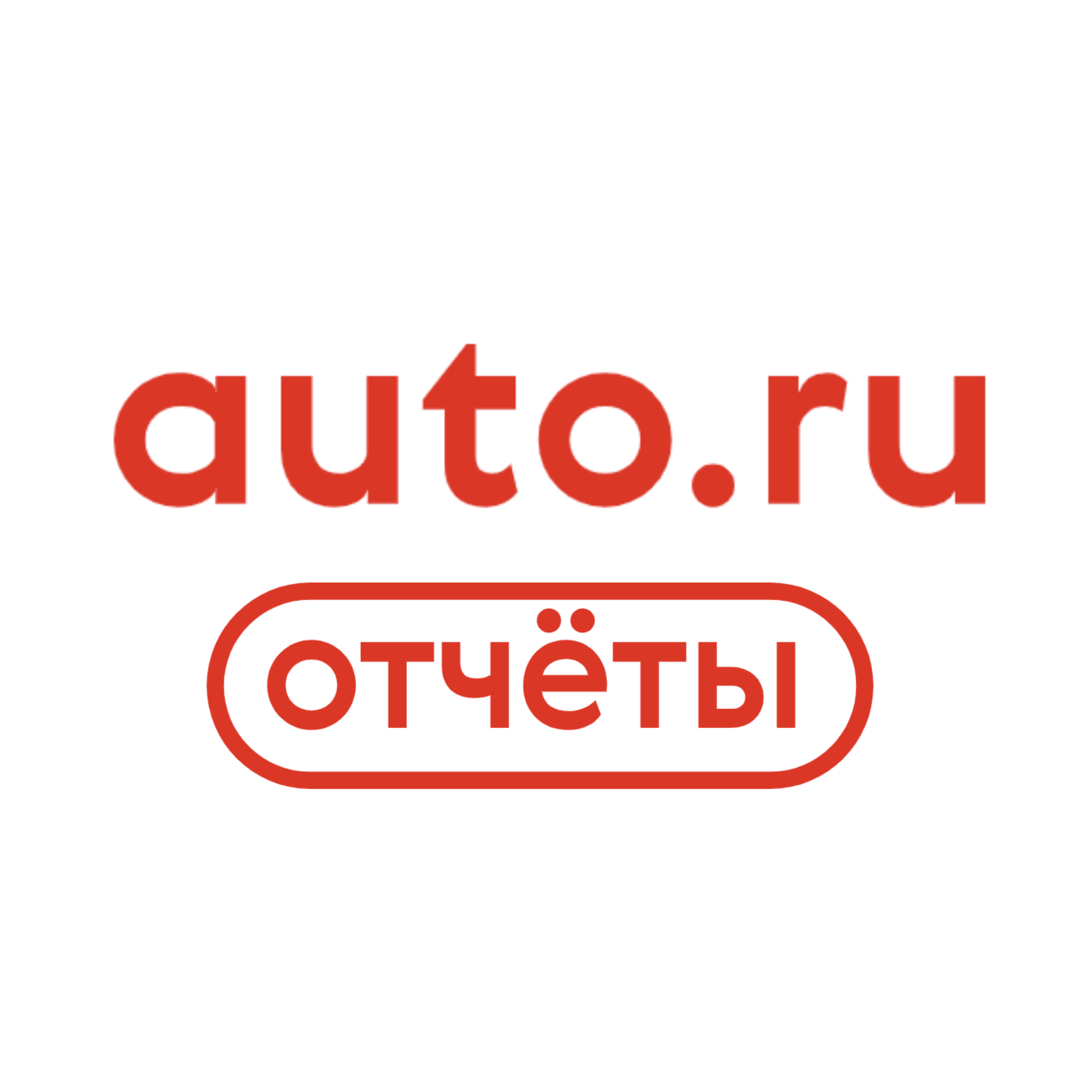 Проверить авто - сравнение цен